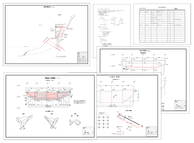 補強盛土工図面