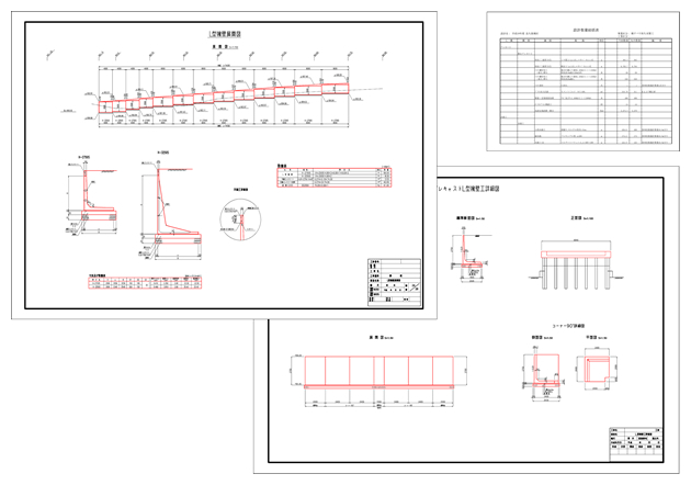 コンクリート擁壁工図面