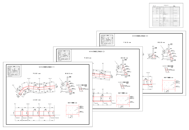 もたれ式擁壁工図面