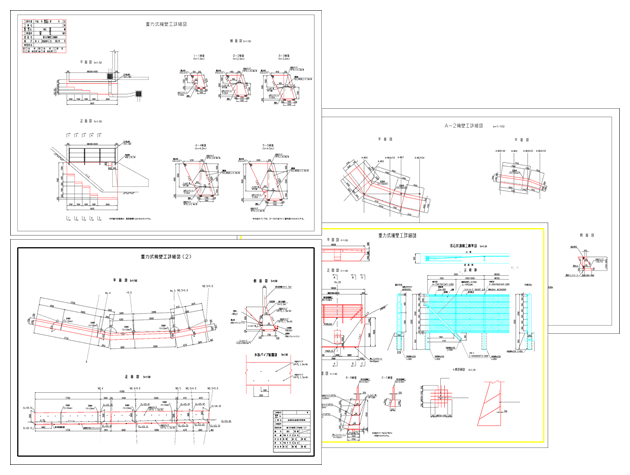 待受式擁壁工図面
