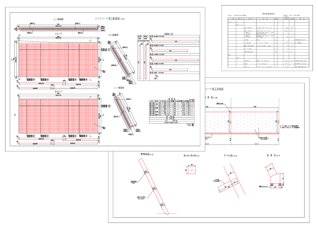 コンクリート張工図面