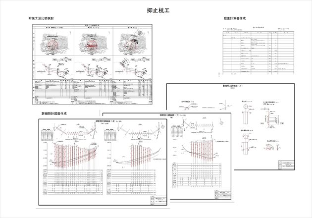 抑止杭工図面