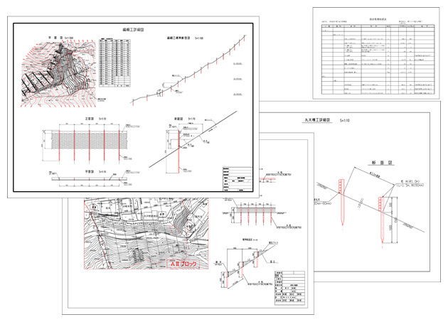 山腹工図面